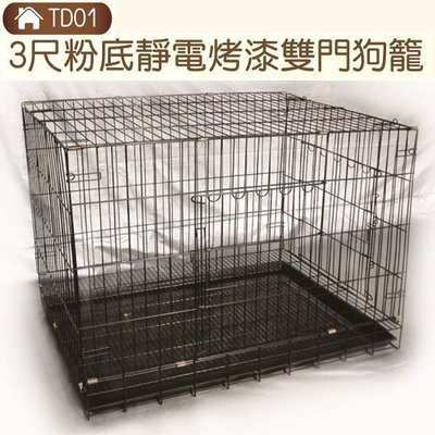 *COCO*台灣製造3尺粉體靜電烤漆籠TD01A(黑色底盤)可開正門/頂部門，三尺折疊狗籠.貓籠.兔籠~好收納
