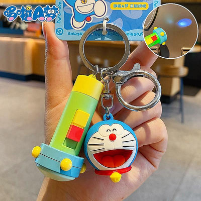 【現貨】正版哆啦A夢鑰匙扣迷你手電筒創意汽車鑰匙鏈書包掛件可愛叮當貓