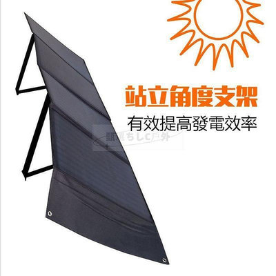 太陽能板  折疊太陽能板  充電板  單晶硅旅行露營太陽能板 手機快充60W折疊太陽能包 包 太阳能板B36