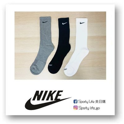 【SL美日購】NIKE Dri-Fit Crew Socks 襪子 白襪 休閒襪 籃球襪 白長襪 運動襪 美國代購