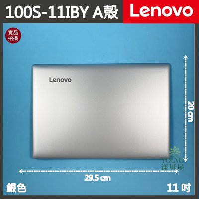 【漾屏屋】含稅 Lenovo 聯想 100S-11IBY 11吋 銀色 白色 筆電 A殼 A蓋 上蓋 外殼 良品