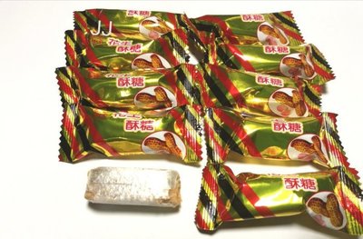 貢糖 花生酥糖-古早味 花生糖 單顆迷你包-1公斤裝-台灣製造-素食可用