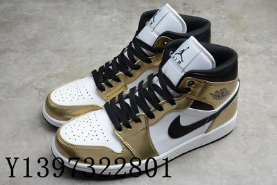 Air Jordan 1 Mid SE “Metallic Gold” AJ1 液態金 籃球鞋DC141