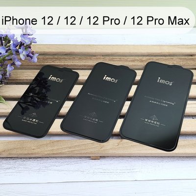 出清 裸片【iMOS】點膠2.5D窄黑邊玻璃保護貼iPhone 12 mini/12/12 Pro/12 Pro Max