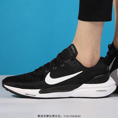 Nike AIR ZOOM VOMERO 15 黑白 熊貓 百搭 透氣 減震 運動 慢跑鞋 CU1855-001 男鞋