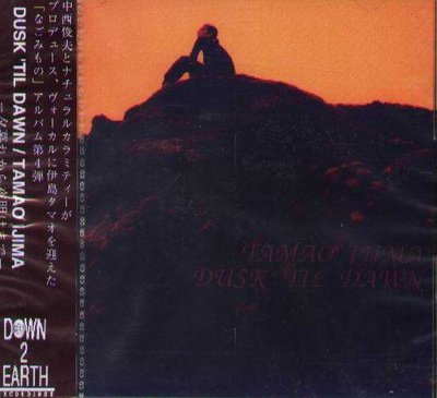 K - AMAO IJIMA 伊島タマオ - DUSK TIL DAWN 1992 - 日版 - NEW