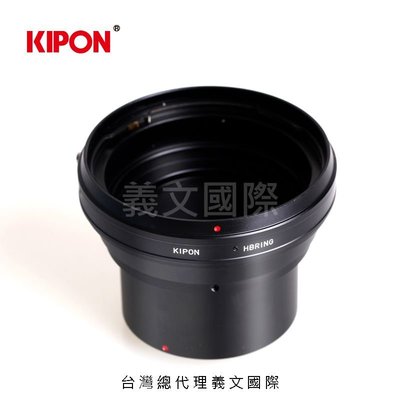 Kipon轉接環專賣店:HB-EOS M(Canon 佳能 哈蘇 HB M5 M50 M100 M6)
