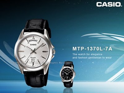 CASIO手錶專賣店 國隆 卡西歐 MTP-1370L-1A MTP-1370L-7A時尚紋路皮革指針型男錶