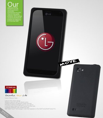 【Seepoo總代】出清特價 LG樂金Optimus 4X HD P880 超軟Q 矽膠套 手機套 保護套 黑色