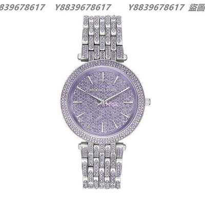 美國代購Michael Kors MK3850 閃耀星鑽腕錶 粉紫手錶 歐美時尚