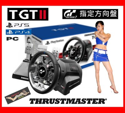 【宇盛惟一】T-GT 2 TGT II (全新公司貨 保固一年)   PS5 PS4 PC