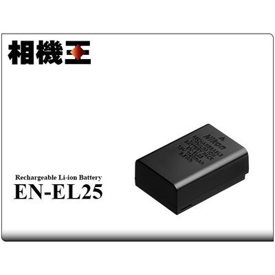 ☆相機王☆Nikon EN-EL25 原廠電池〔Z50、Z fc適用〕ENEL25 (3)
