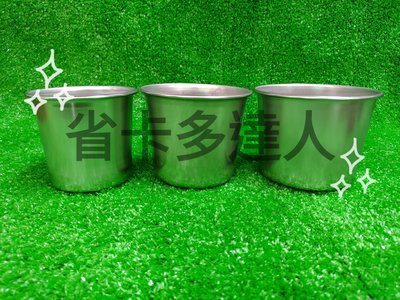 台灣製造 米糕筒 2.5吋 3吋 3.5吋 304不銹鋼米糕筒 排骨筒 燉筒 茶碗蒸