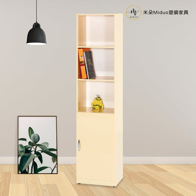 【米朵Miduo】1.3尺單門塑鋼書櫃 防水塑鋼家具(寬41.5X深33X高180公分)