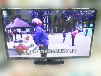 【台北二手家電】新北百豐悅中古家電-二手電視 中古電視 VIZIO55吋3D LED連網液晶顯示器 中和二手家電買賣推薦