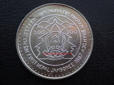 銀幣原光UNC 尼泊爾1987年首屆童子軍活動300盧比銀幣 稀少 亞洲錢幣