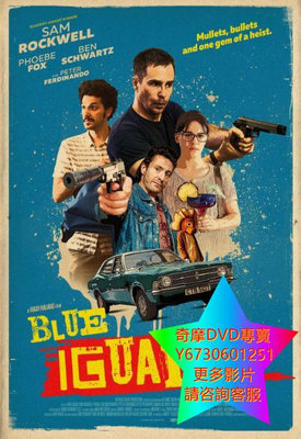 DVD 專賣 藍蜥蜴俱樂部/Blue Iguana 電影 2018年