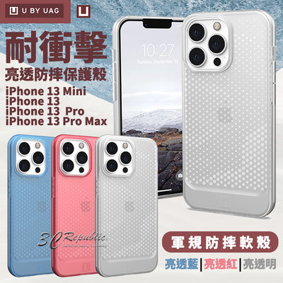 UAG U 耐衝擊 輕薄 矽膠 保護殼 防摔殼 手機殼 軍規防摔 iPhone 13 pro max