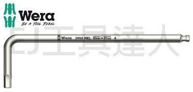 EJ工具《附發票》德國 Wera 3950 PKL L-key 頂級 不鏽鋼 六角扳手 球頭 6 mm