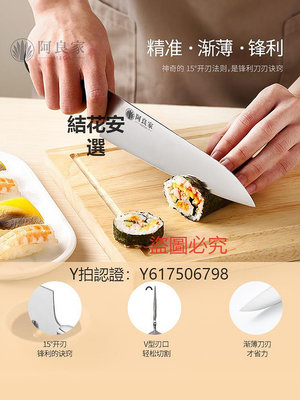 菜刀 日式料理刀西餐刀家用廚師刀刺身刀牛刀壽司刀鋒利菜刀西式主廚刀