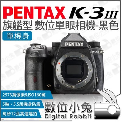 數位小兔【 PENTAX K-3 III 單機身 黑色 旗艦型 數位單眼相機 】 K-3III Mark III 公司貨