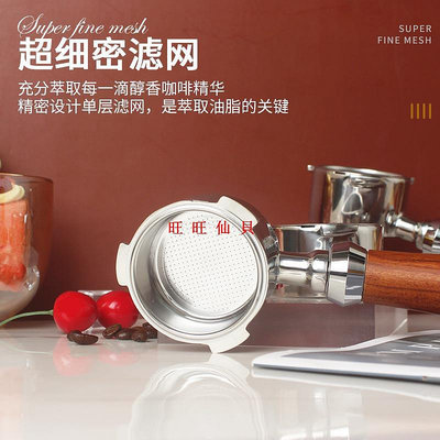 新品咖啡機配件SMEG/斯麥格ECF01/燦坤TSK-1837B/1819A咖啡機無底手柄雙杯把手旺旺仙貝
