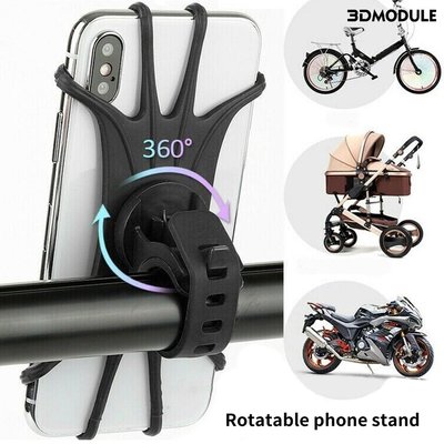 [時光閣] 腳踏車手機支架腳踏車摩托電動車導航手機綁帶支架