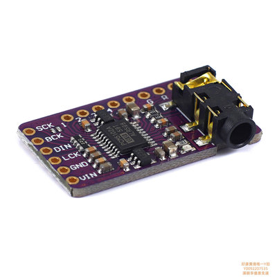 【滿300出貨】解碼器天貓精靈方糖等智能音箱改裝AUX輸出立體聲專用DAC解碼板 PCM5102解碼器