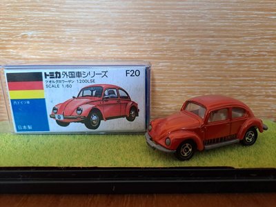 ☻TOMICA古董車☻日本購回 1977 藍盒F23 VOLKSWAGEN1303S CONVERTIBLE【日本製】