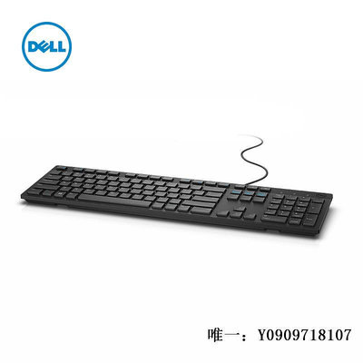 有線鍵盤Dell/戴爾有線鍵盤鼠標套裝USB臺式筆記本辦公游戲KB216數字鍵盤鍵盤套裝
