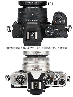 鏡頭遮光罩JJC 替代尼康HN-40遮光罩 適用于Nikon微單相機Z50 Z30 Zfc鏡頭Z 16-50mm套機配件