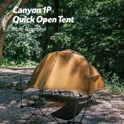 戶外露營離地帳篷 1人單人超輕帳篷 可搭配行軍床帳篷 Canyon 1P  滿599免運