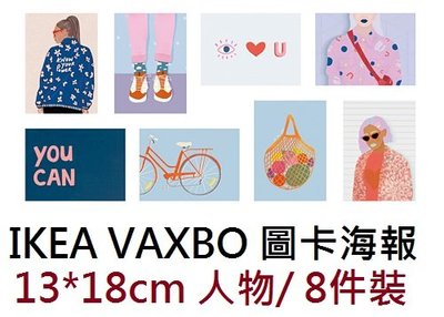 ☆創意生活精品☆IKEA VAXBO 13x18cm 圖卡海報/8件裝