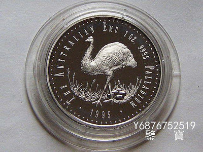 【鑒 寶】（外國錢幣） 原盒精製澳大利亞鴕鳥1995年40元鈀金幣 1盎司31.1克9995金 XWW2832