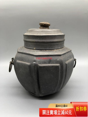 超大老錫罐 茶葉罐 高23.5cm 重約1917克 小磕碰 老貨 收藏 回流 【大開門古玩】-593