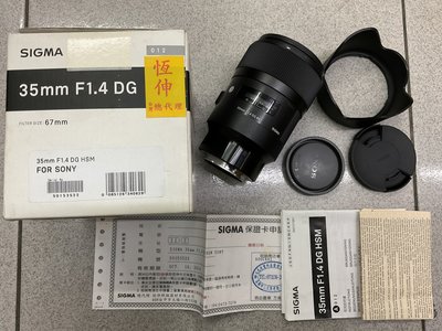 [保固一年] [高雄明豐] 公司貨SIGMA 35mm F1.4 DG ART for Sony 便宜賣 [K1775]