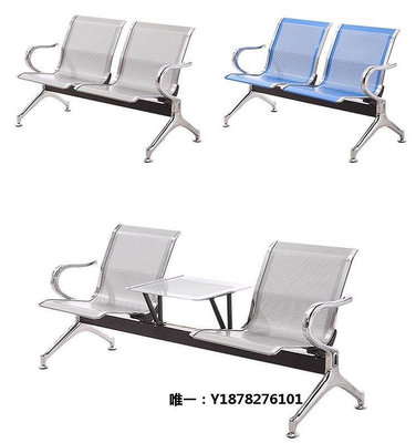 排椅排椅三人位不銹鋼連排椅沙發候診椅輸椅等候椅公共座椅機場椅座椅座椅