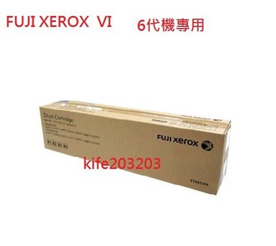 FUJI Xerox ApeosPort VI C4471/ C3371/C3370/C2271 圓鼓卡匣/滾筒組/感光