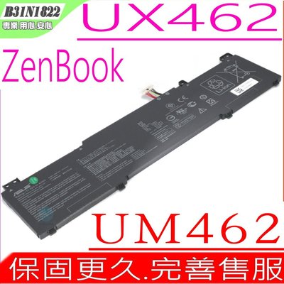 ASUS B31N1822 原裝電池  華碩 UX462 UX462D UX462DA UM462DA Q406 Q406DA