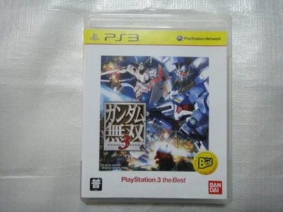 影音加油站-電玩遊戲(PS3遊戲)PS3 鋼彈無雙 3 Dynasty Warriors: Gundam 3 日文亞版/直購價500元