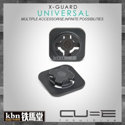 ☆KBN☆鐵馬堂 台灣 Intuitive CUBE Infinity Lock 無限扣 | 隨意貼 | 輕鬆扣 |