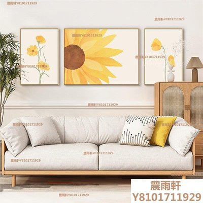 【熱賣精選】北歐向日葵客廳裝飾畫現代溫馨沙發背景墻壁畫日式原木