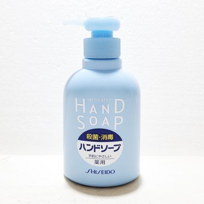 Vintage+。復古家。日本製資生堂SHISEIDO系列。殺菌消毒不傷手塑膠洗手液洗手乳(250ml)(特價)