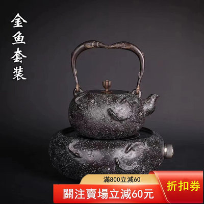 二手 低出售鐵壺日本藏王堂燒水壺白肌金魚鐵壺純手工原裝鐵壺套裝