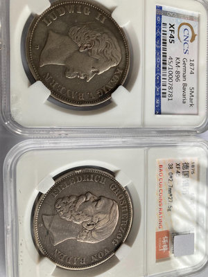 兩枚德國5馬克銀幣13506