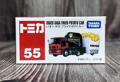 《HT》TOMICA 多美小汽車 NO55 ISUZU 五十鈴 GIGA 薯條車 824626