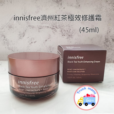 【創可】1939 韓國 Innisfree 濟州紅茶極效修護面霜 保濕乳霜 紅茶安瓶精華