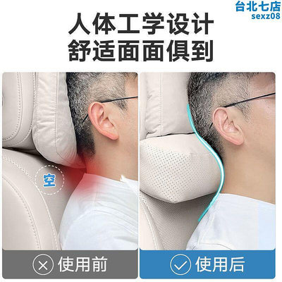 理想987頭枕護頸枕脖枕車用腰靠汽車用品改裝配件