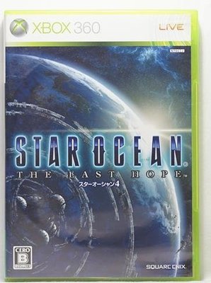 Xbox 360 日版 銀河遊俠 4 最後的希望 Star Ocean 4 The Last Hope