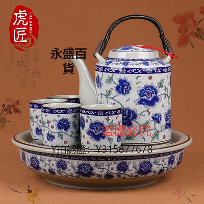 紫砂壺 虎匠景德鎮陶瓷茶具套裝家用客廳整套中式青花瓷復古泡茶茶壺大號